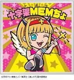 「「【推しの子】マンチョコ」が発売！シークレットで作品の光と影を表現」の画像4