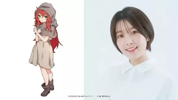 「アニメ「ここ俺」2026年4月放送決定　M・A・O、小坂井祐莉絵ら追加キャストとティザーPV解禁」の画像