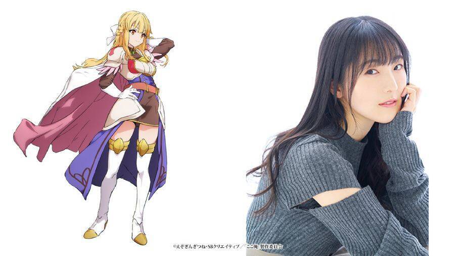 アニメ「ここ俺」2026年4月放送決定　M・A・O、小坂井祐莉絵ら追加キャストとティザーPV解禁