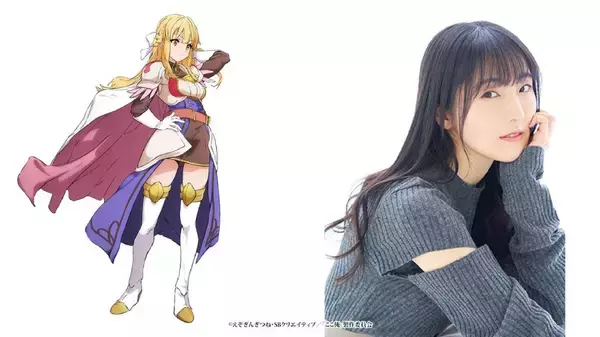 「アニメ「ここ俺」2026年4月放送決定　M・A・O、小坂井祐莉絵ら追加キャストとティザーPV解禁」の画像