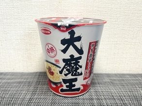 「痛い！」がスープに溶かすと旨辛に　“死神級”唐辛子入りラーメンを食べてみた