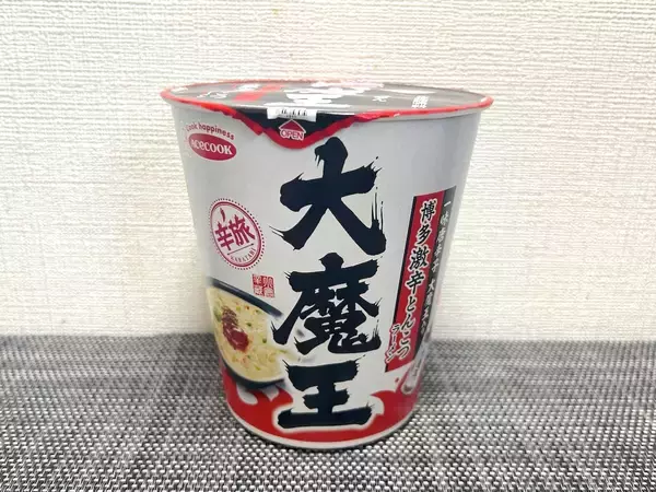 「痛い！」がスープに溶かすと旨辛に　“死神級”唐辛子入りラーメンを食べてみた