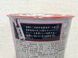 「「痛い！」がスープに溶かすと旨辛に　“死神級”唐辛子入りラーメンを食べてみた」の画像2