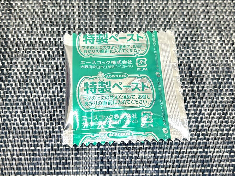 「痛い！」がスープに溶かすと旨辛に　“死神級”唐辛子入りラーメンを食べてみた
