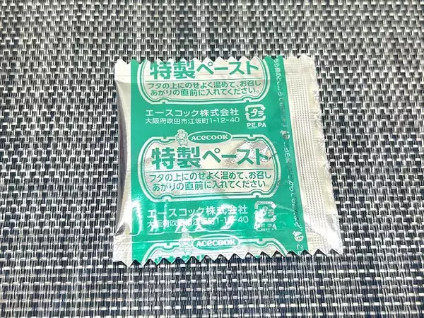 「「痛い！」がスープに溶かすと旨辛に　“死神級”唐辛子入りラーメンを食べてみた」の画像