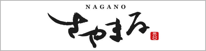 トマトをまるごとドーン！！ドムドム、大阪3店で衝撃バーガー発売