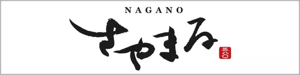 「トマトをまるごとドーン！！ドムドム、大阪3店で衝撃バーガー発売」の画像