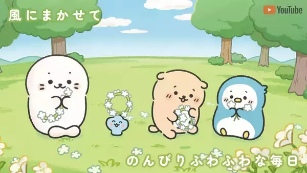 「しろたん、ついにTVアニメに！2026年秋スタート　声は悠木碧さん続投」の画像