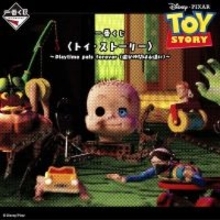 ハハハハ、やったぜ！「トイ・ストーリー」シドの魔改造おもちゃが一番くじに？