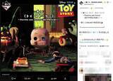 「ハハハハ、やったぜ！「トイ・ストーリー」シドの魔改造おもちゃが一番くじに？」の画像2