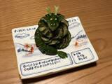 「いでよ、きゅうりドラゴン！　ラスボス級のきゅうり料理に17万いいね」の画像1