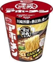 にんにくガツン！川崎の「アホーメン」が全国へ　エースコック新シリーズ第1弾
