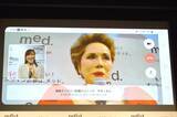 「オンライン診療サービス「med.」がグランドオープン！CMキャラクターのデヴィ夫人が疑似オンライン診療に挑戦」の画像14