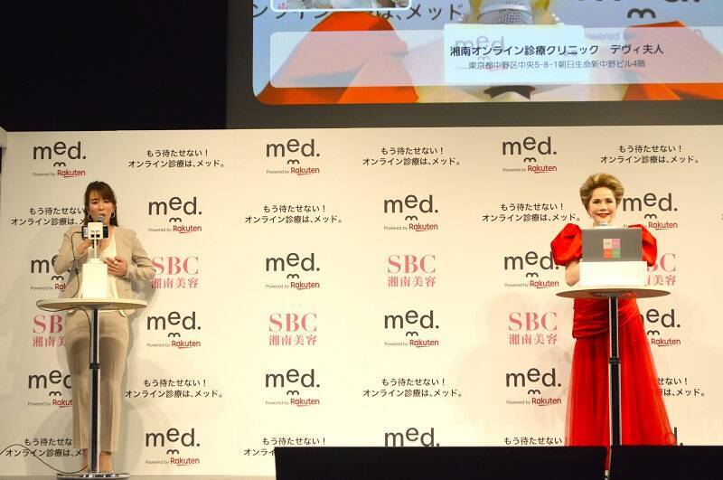 オンライン診療サービス「med.」がグランドオープン！CMキャラクターのデヴィ夫人が疑似オンライン診療に挑戦