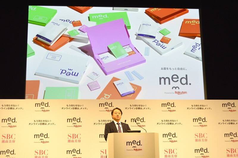 オンライン診療サービス「med.」がグランドオープン！CMキャラクターのデヴィ夫人が疑似オンライン診療に挑戦