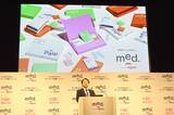 「オンライン診療サービス「med.」がグランドオープン！CMキャラクターのデヴィ夫人が疑似オンライン診療に挑戦」の画像2