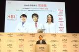 「オンライン診療サービス「med.」がグランドオープン！CMキャラクターのデヴィ夫人が疑似オンライン診療に挑戦」の画像6