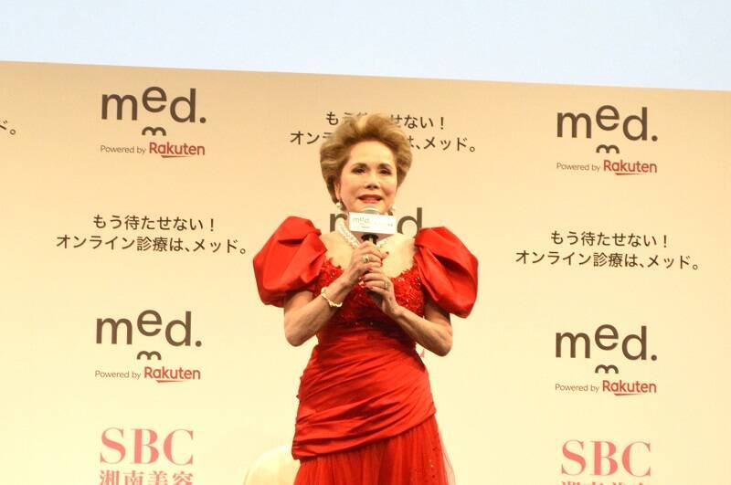 オンライン診療サービス「med.」がグランドオープン！CMキャラクターのデヴィ夫人が疑似オンライン診療に挑戦