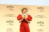 「オンライン診療サービス「med.」がグランドオープン！CMキャラクターのデヴィ夫人が疑似オンライン診療に挑戦」の画像9