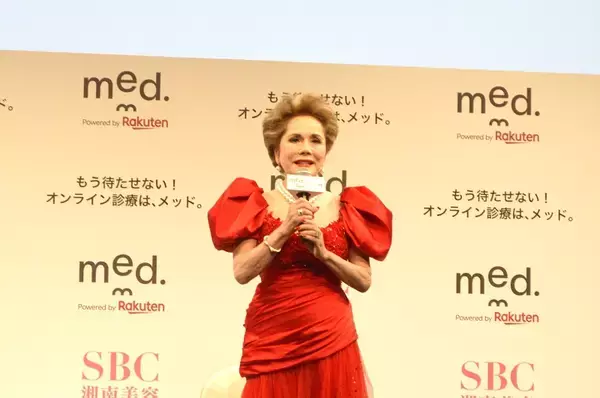 「オンライン診療サービス「med.」がグランドオープン！CMキャラクターのデヴィ夫人が疑似オンライン診療に挑戦」の画像