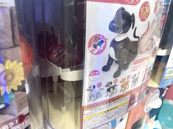 「ワンコインでaibo愛を満喫　カプセルトイ「aiboアクションフィギュア2」の魅力に迫る」の画像