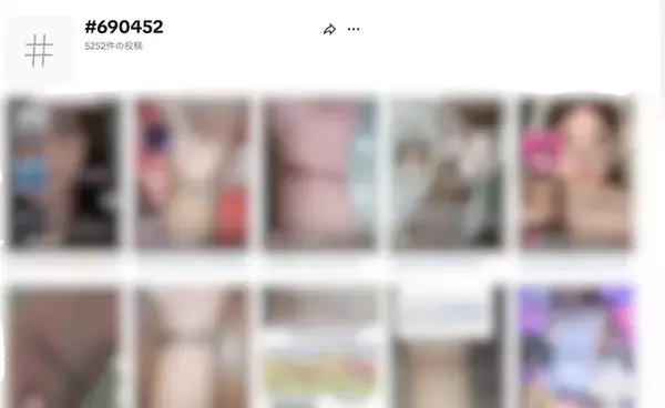 「話題の「異世界転移チャレンジ」を検証　手首に“690452”と書いて寝ると行ける？」の画像