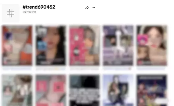 「話題の「異世界転移チャレンジ」を検証　手首に“690452”と書いて寝ると行ける？」の画像