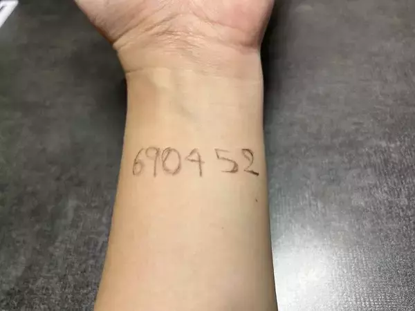 「話題の「異世界転移チャレンジ」を検証　手首に“690452”と書いて寝ると行ける？」の画像