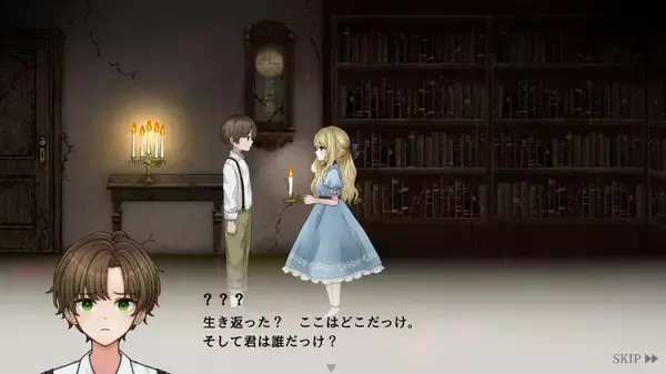 「記憶を失った少女が謎の古城を探索　横スクロール2DホラーADV「Dawn Bell」がSteamで配信開始」の画像