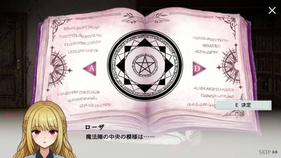記憶を失った少女が謎の古城を探索　横スクロール2DホラーADV「Dawn Bell」がSteamで配信開始