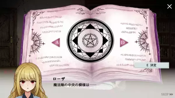 「記憶を失った少女が謎の古城を探索　横スクロール2DホラーADV「Dawn Bell」がSteamで配信開始」の画像