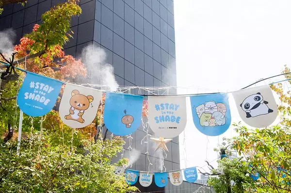 「酷暑の表参道を日かげで楽しむ　リラックマたちの休憩スポット登場」の画像