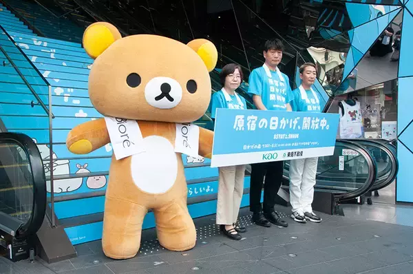 「酷暑の表参道を日かげで楽しむ　リラックマたちの休憩スポット登場」の画像