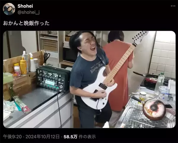 「家事中のおかんと熱いセッション！？　シュールすぎるエレキギター演奏動画」の画像