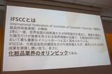 「パンテーン80年の研究が明らかにした「髪を修復する力」　新製品発表会レポート」の画像4