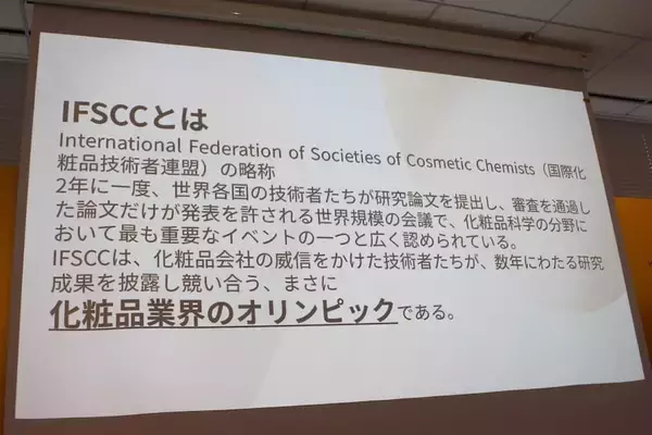 「パンテーン80年の研究が明らかにした「髪を修復する力」　新製品発表会レポート」の画像