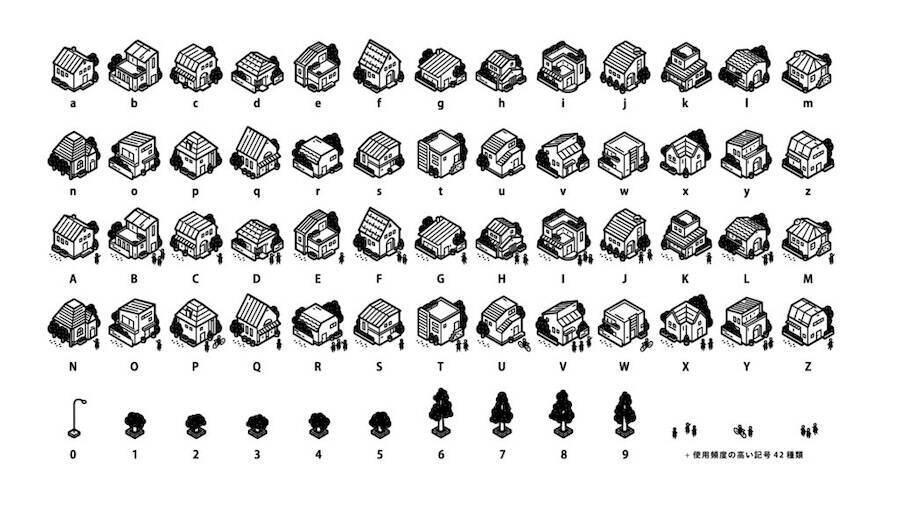 キーボードを叩くと家が出現！文書に「町」を作るフォント「Shuffle Town」が面白い