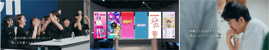 トラックメーカー・チバニャンが楽曲プロデュース手がけた「Reazon」公開　次世代エンジニアの想いを描いたMV