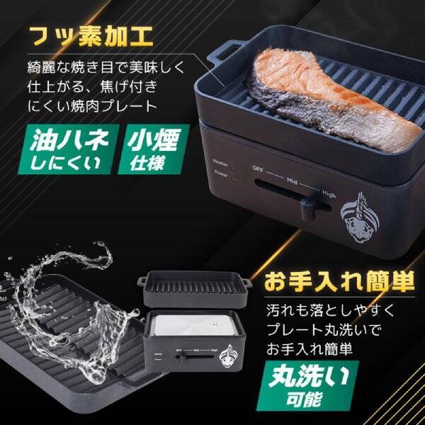 「クリスマスにはシャケを食え！」サモーン・シャケキスタンチン仕様の「シャケ専用グリル」が爆誕