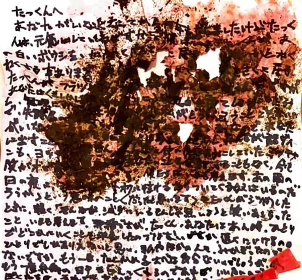 「“行方不明”がテーマの展覧会、7月19日から東京・日本橋で開催」の画像