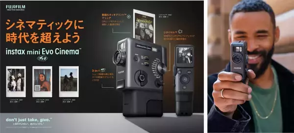 動画を撮って手渡せる　8mmカメラ風の縦型チェキ「instax mini Evo Cinema」登場