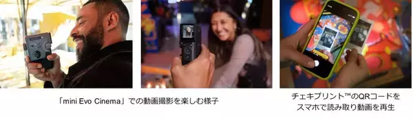 「動画を撮って手渡せる　8mmカメラ風の縦型チェキ「instax mini Evo Cinema」登場」の画像