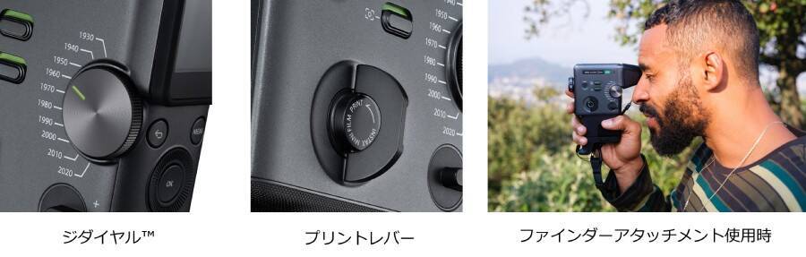 動画を撮って手渡せる　8mmカメラ風の縦型チェキ「instax mini Evo Cinema」登場