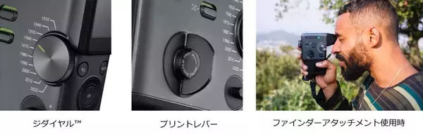 「動画を撮って手渡せる　8mmカメラ風の縦型チェキ「instax mini Evo Cinema」登場」の画像