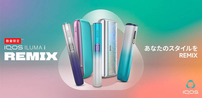 IQOS ILUMA i 新製品「リミックスモデル」発売　真鍋大度とのコラボレーションも