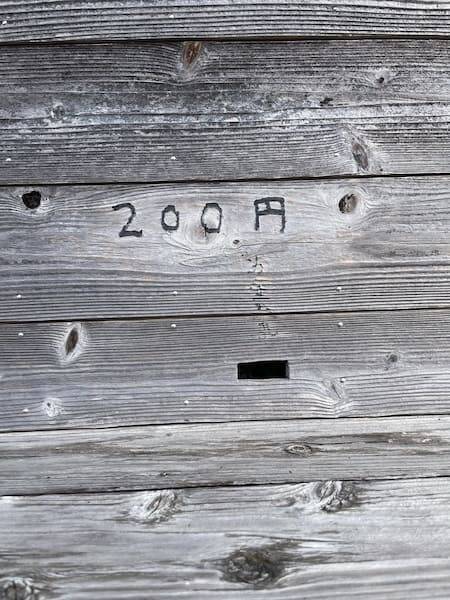 三重県御浜町ではなぜ大量の100円玉が必要？公式Xが出題したクイズに注目