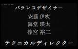 「余韻に浸るはずのエンドロールが恐怖に変わる　短編ホラー「エンドクレジット」プレイレビュー」の画像4