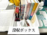 「この涙は懐かしさ……なのか？ 展示「あの職員室」で特大感情を揺さぶられたレポート」の画像10