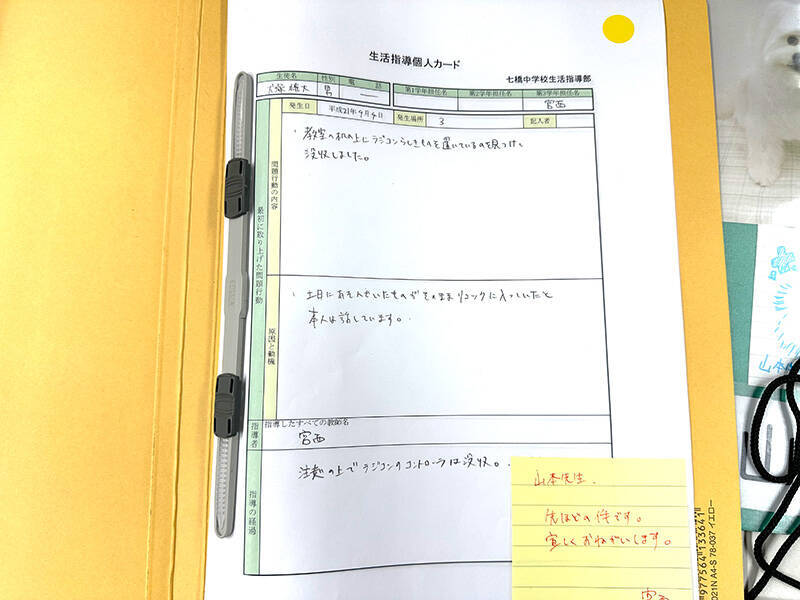 この涙は懐かしさ……なのか？ 展示「あの職員室」で特大感情を揺さぶられたレポート