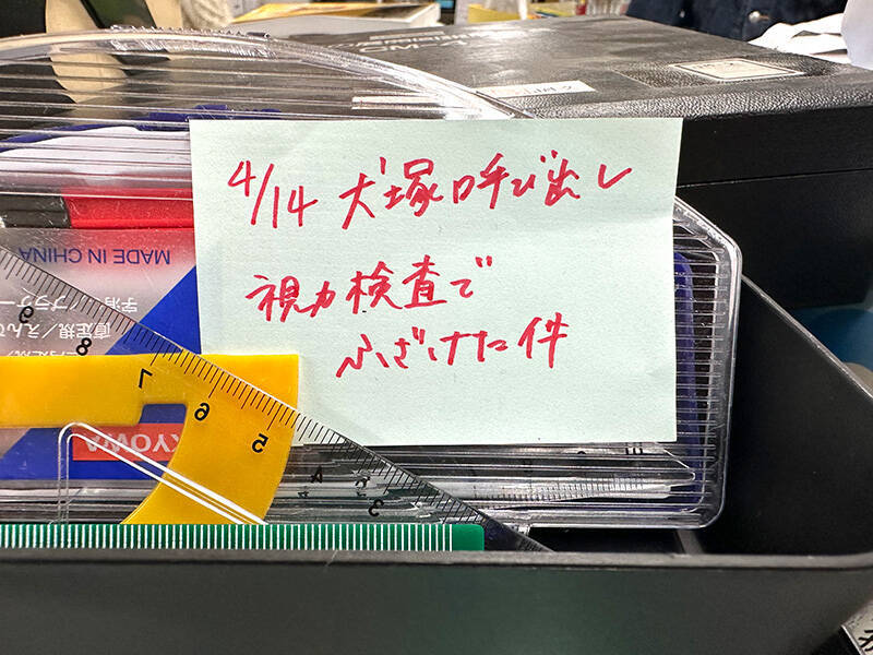 この涙は懐かしさ……なのか？ 展示「あの職員室」で特大感情を揺さぶられたレポート